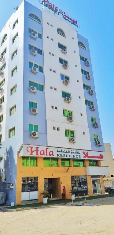 Hala Hotels Apartments シャルジャ エクステリア 写真